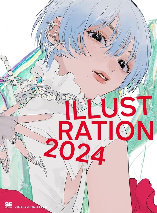 Illustration 2024 - Tamimoon mandorama 01