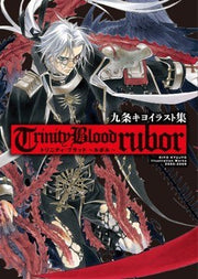 Illustration Book - Rubor - Kyuujyou Kiyo mandorama 01