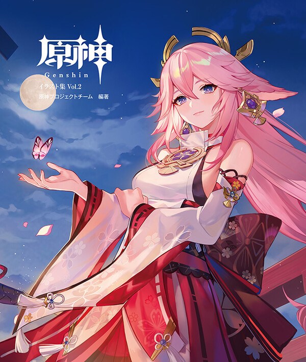 Illustration Collection — Vol. 2 V02 mandorama 01