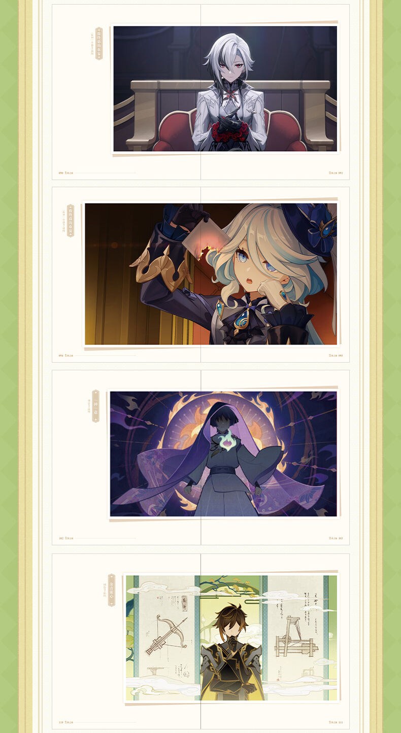 Illustration Collection — Vol. 3 V03 mandorama 06