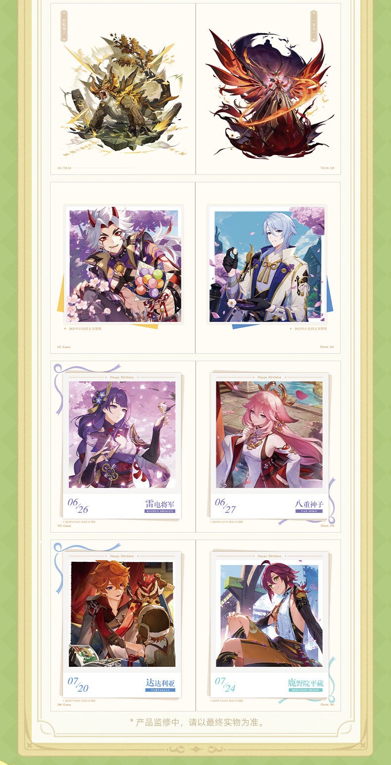 Illustration Collection — Vol. 3 V03 mandorama 07
