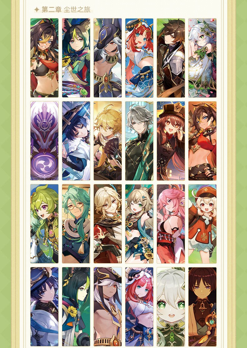 Illustration Collection — Vol. 3 V03 mandorama 09