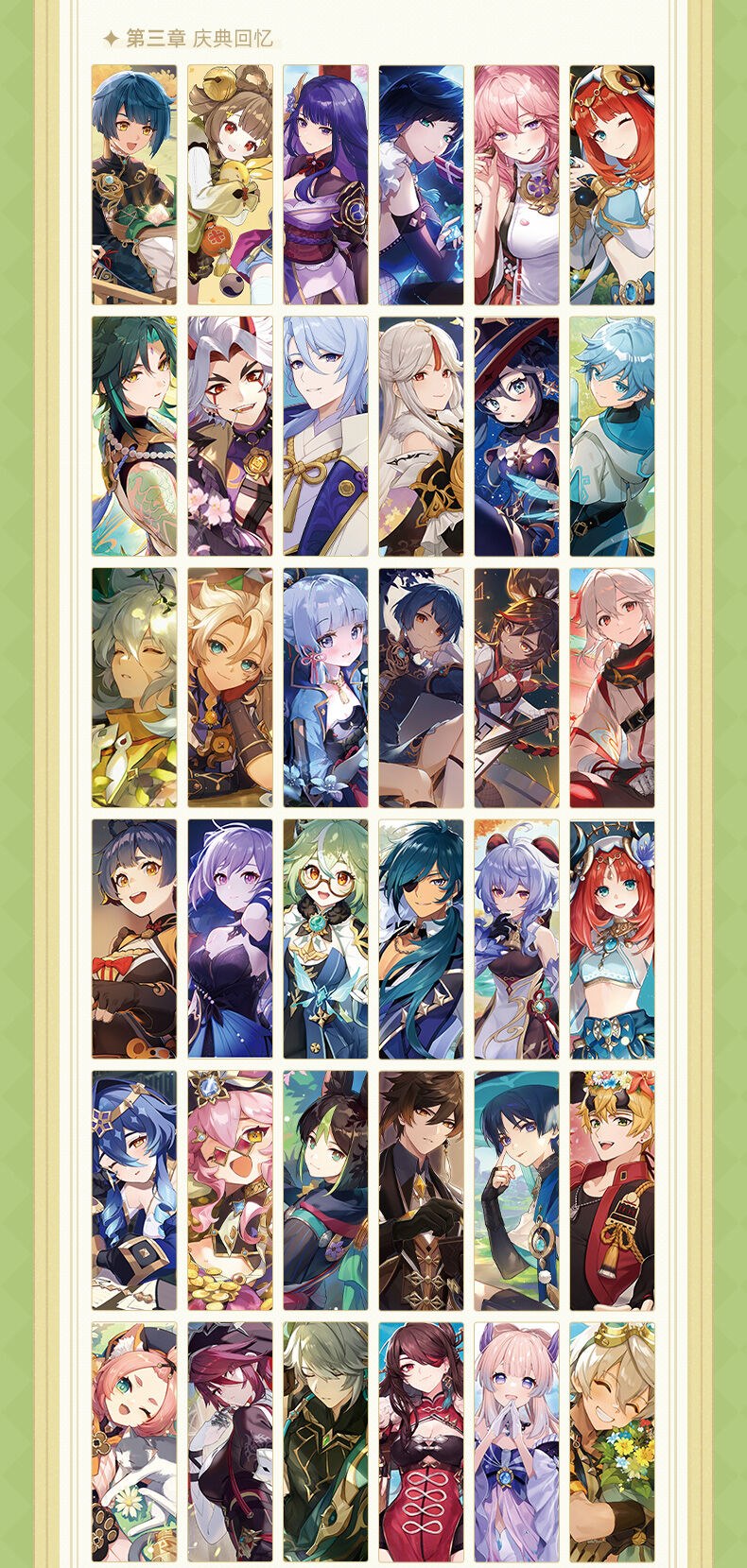 Illustration Collection — Vol. 3 V03 mandorama 11
