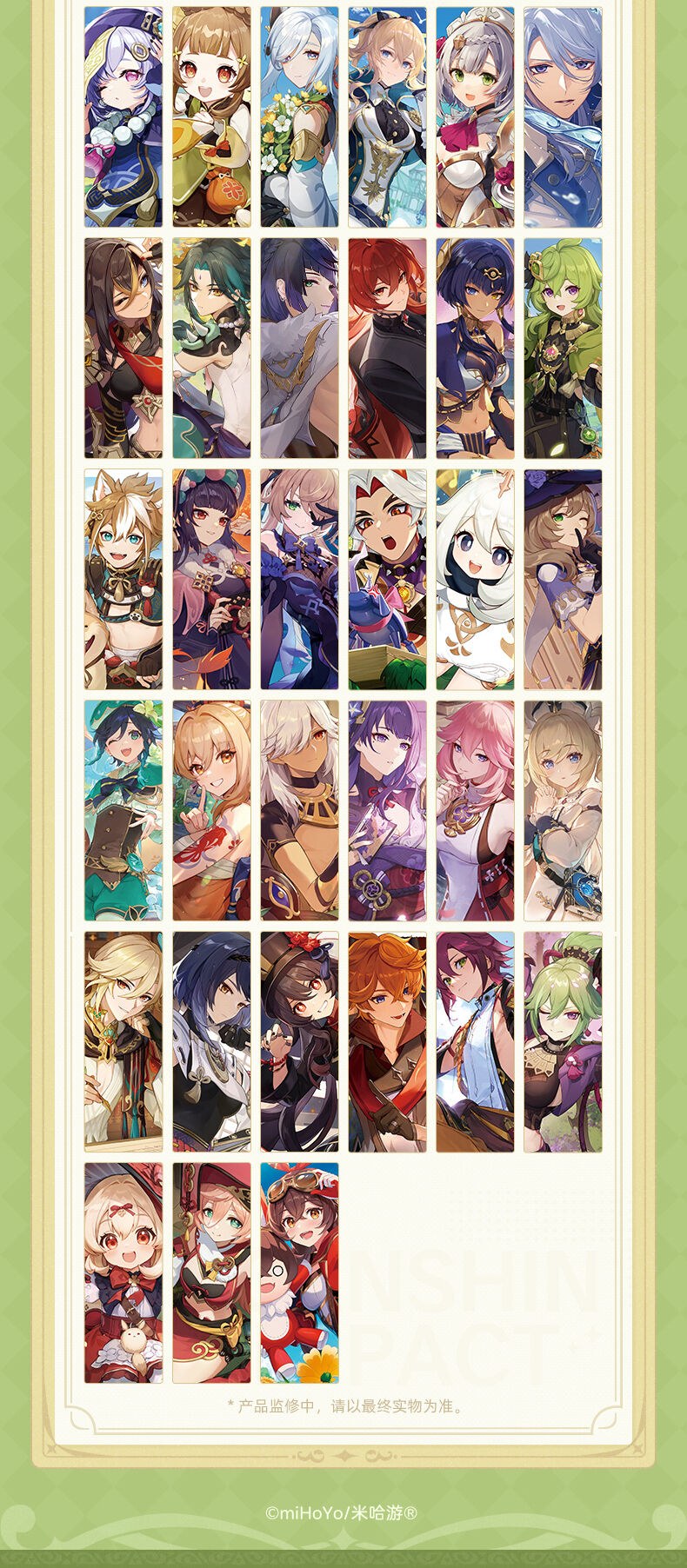 Illustration Collection — Vol. 3 V03 mandorama 12