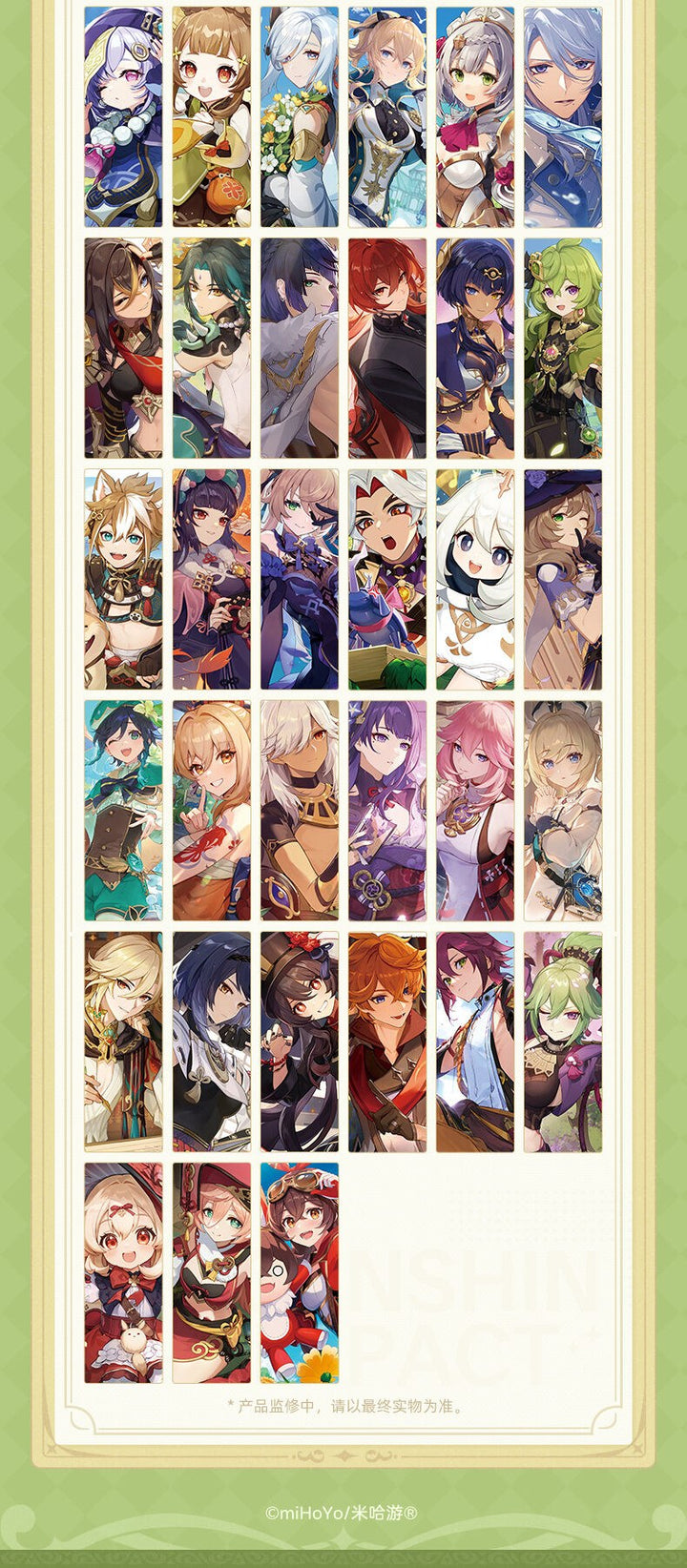 Illustration Collection — Vol. 3 V03 mandorama 12