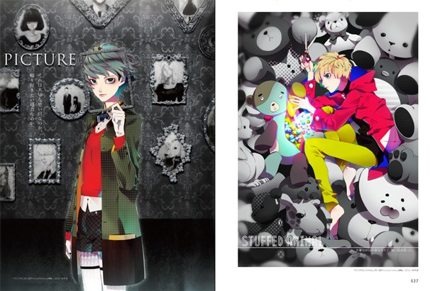 Illustration Making & Visual Book - Akiakane mandorama 05