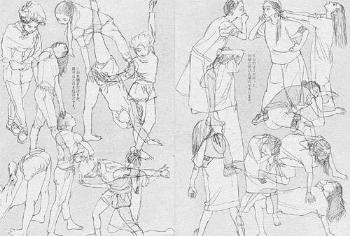 Illustration Making & Visual Book - Malbeni Akane mandorama 06