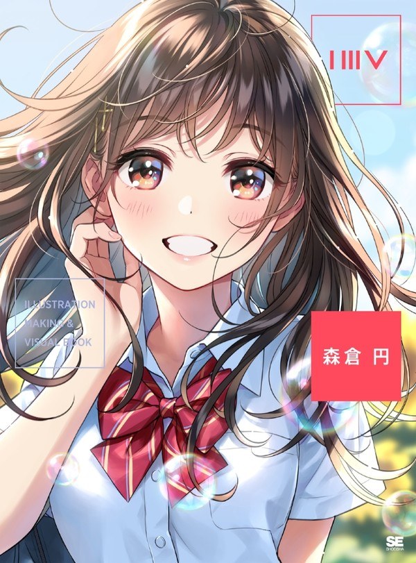 Illustration Making & Visual Book Morikura En mandorama 01