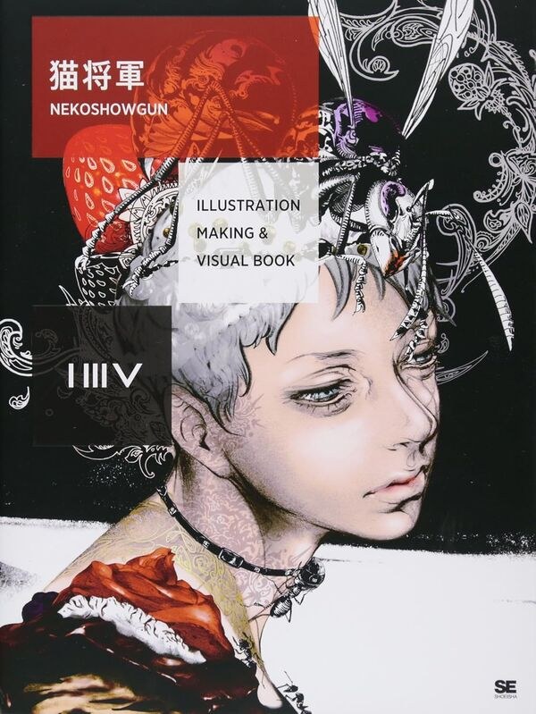 Illustration Making & Visual Book Nekoshowgun mandorama 01
