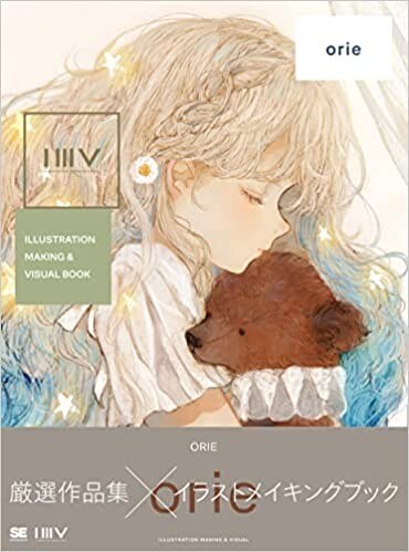 Illustration Making & Visual Book orie mandorama 01