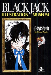 Illustration Museum mandorama 01