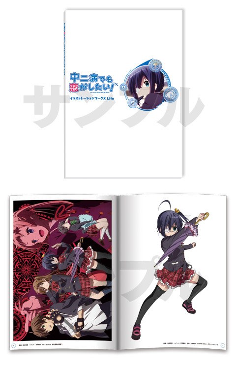 Illustration Works Lite mandorama 02