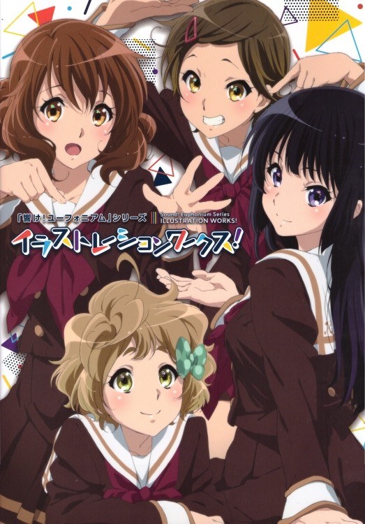 Illustration Works mandorama 02