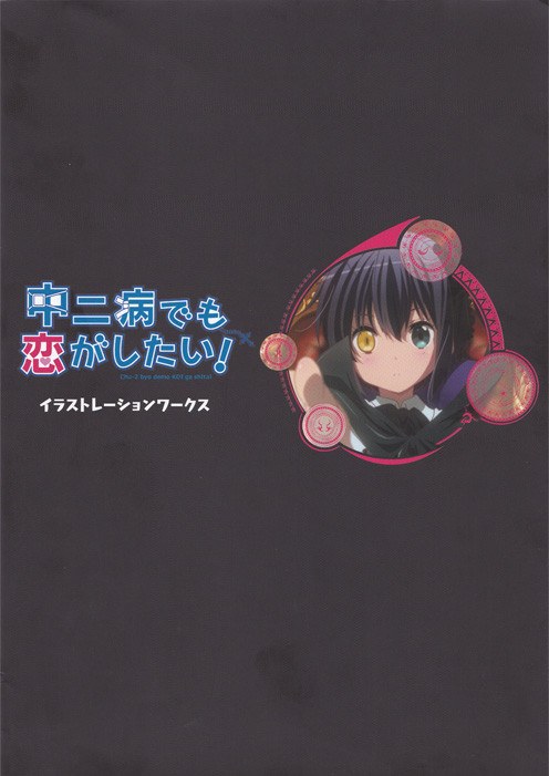 Illustration Works mandorama 02