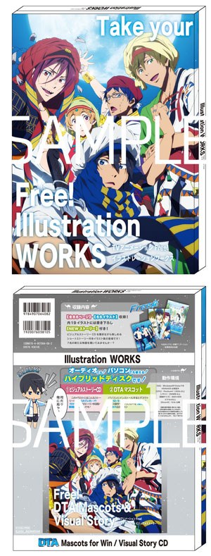 Illustration Works mandorama 03