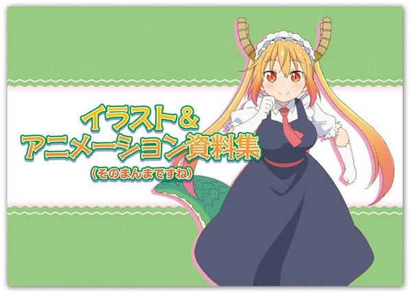 Illustration & Animation Collection mandorama 01