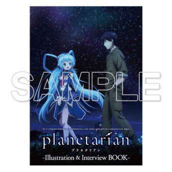 Illustration & Interview BOOK mandorama 01