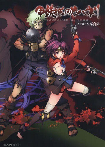 Illustration & Photo Book mandorama 01