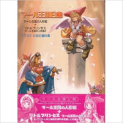 Illustration & Settei Shiryoushu mandorama 01