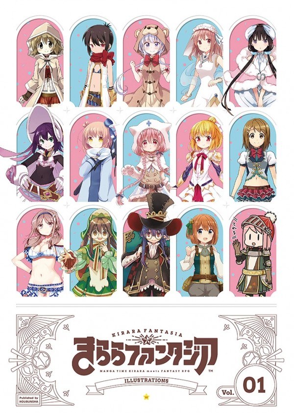 Illustrations - Kirara Fantasia Production Committee — Vol. 1 V01 mandorama 02