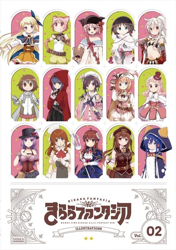 Illustrations - Kirara Fantasia Production Committee — Vol. 2 V02 mandorama 01