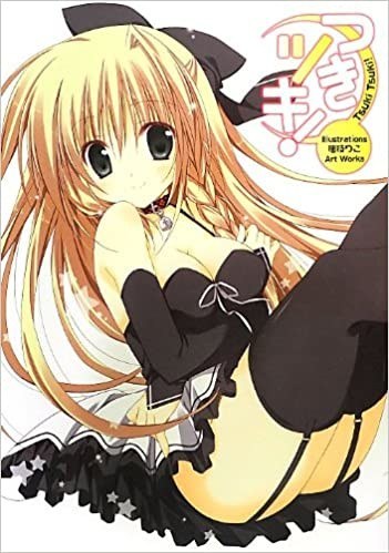 Illustrations - Korie Riko Art Works mandorama 01