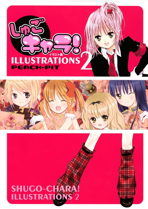 Illustrations - Peach-Pit — Vol. 2 V02 mandorama 01