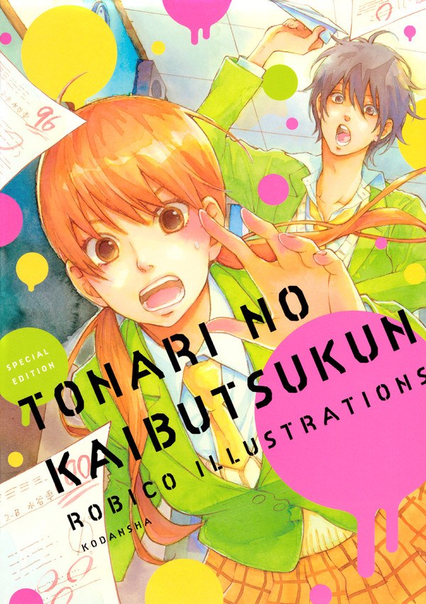 Illustrations - Robico mandorama 02