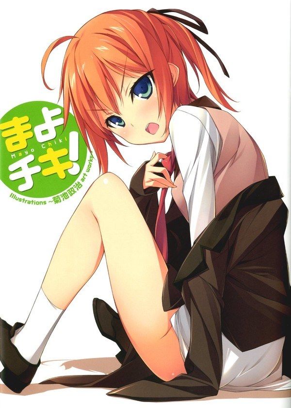 Illustrations - Seiji Kikuchi art works mandorama 01