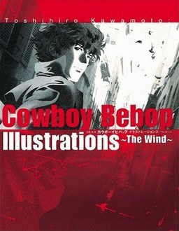 Illustrations - The Wind - Kawamoto Toshihiro mandorama 02