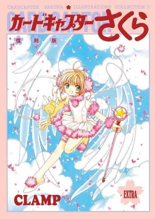 Illustrations Collection - Clamp — Vol. 3 V03 mandorama 02