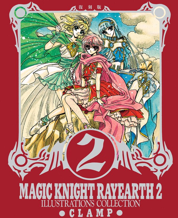 Illustrations Collection - Clamp mandorama 01