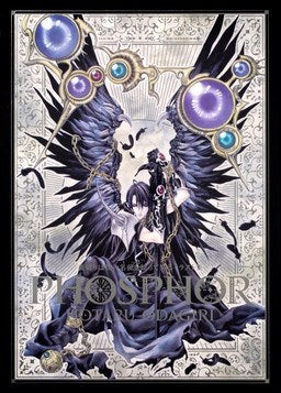 Illustrations Collection - Phosphor - Odagiri Hotaru mandorama 01