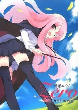 Illustrations Collection - Usatsuka Eiji mandorama 02