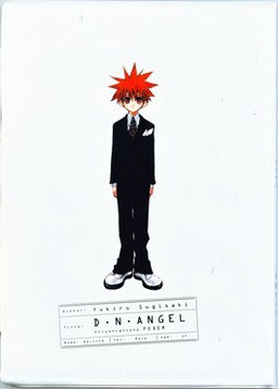 Illustrations FEDER - Sugisaki Yukiru mandorama 01