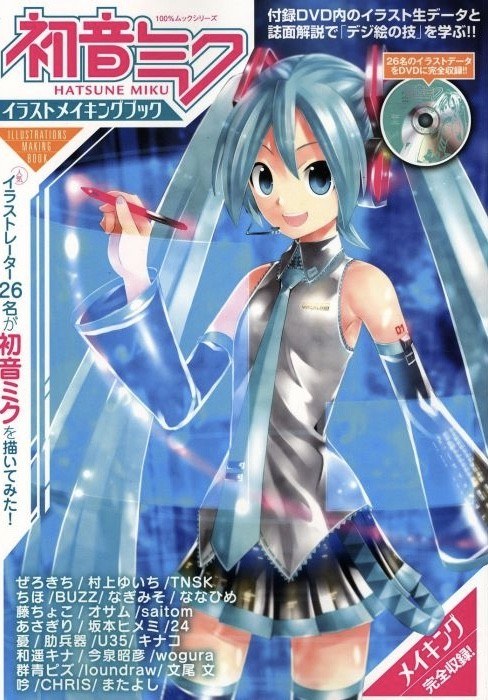 Illustrations Making Book mandorama 01