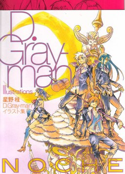 Illustrations Noche - Hoshino Katsura mandorama 01