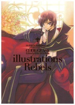Illustrations Rebels - Kimura Takahiro mandorama 01