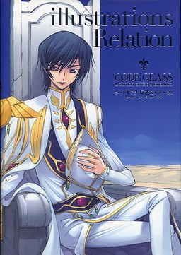 Illustrations Relation - Clamp mandorama 02