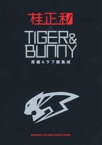 Illustrations & Sketches Collection - Katsura Masakazu mandorama 01