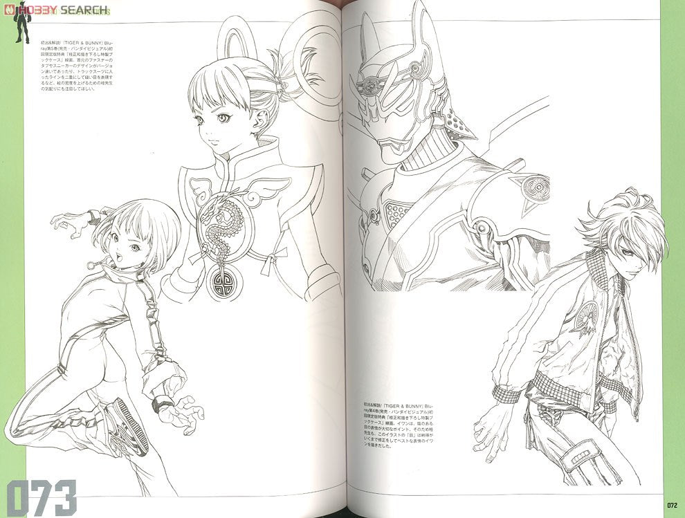 Illustrations & Sketches Collection - Katsura Masakazu mandorama 05