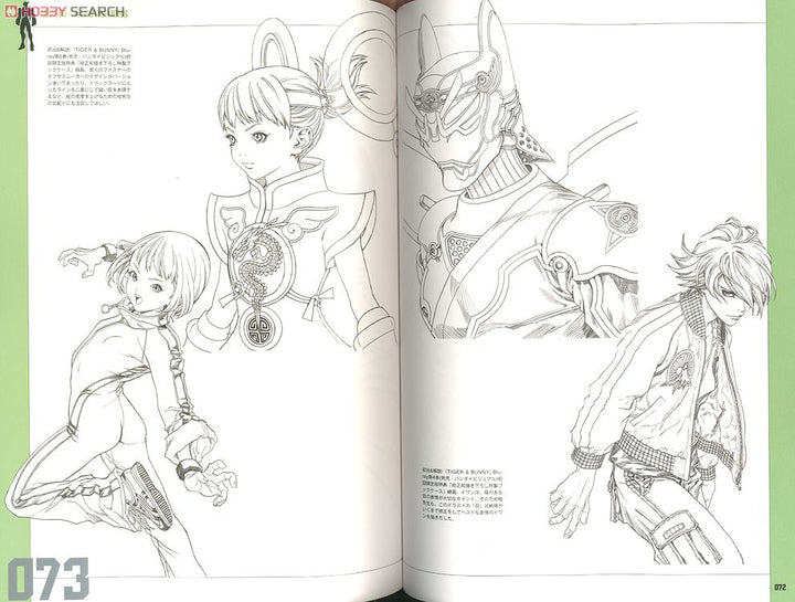 Illustrations & Sketches Collection - Katsura Masakazu mandorama 05