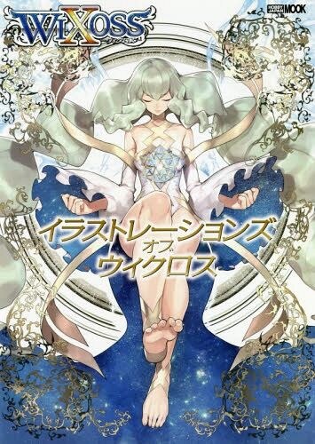 Illustrations of WIXOSS - Hashimoto Naoya mandorama 01