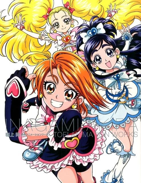 Inagami Akira Toei Animation Works mandorama 01