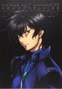 Innovation mandorama 02