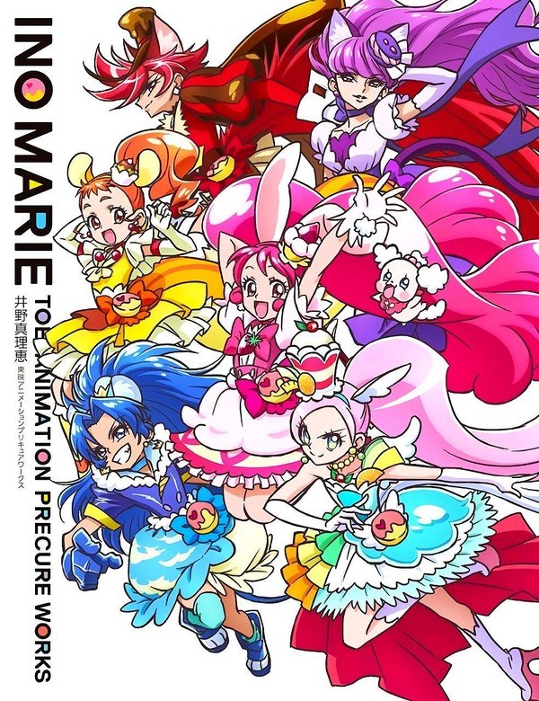 Ino Marie Toei Animation Precure Works mandorama 01