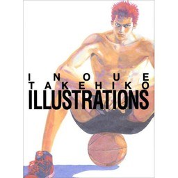 Inoue Takehiko Illustrations mandorama 01