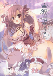 Inugami Kira Artworks Nekodoku Parade mandorama 01
