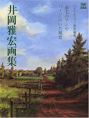Ioka Masahiro Art Book mandorama 01