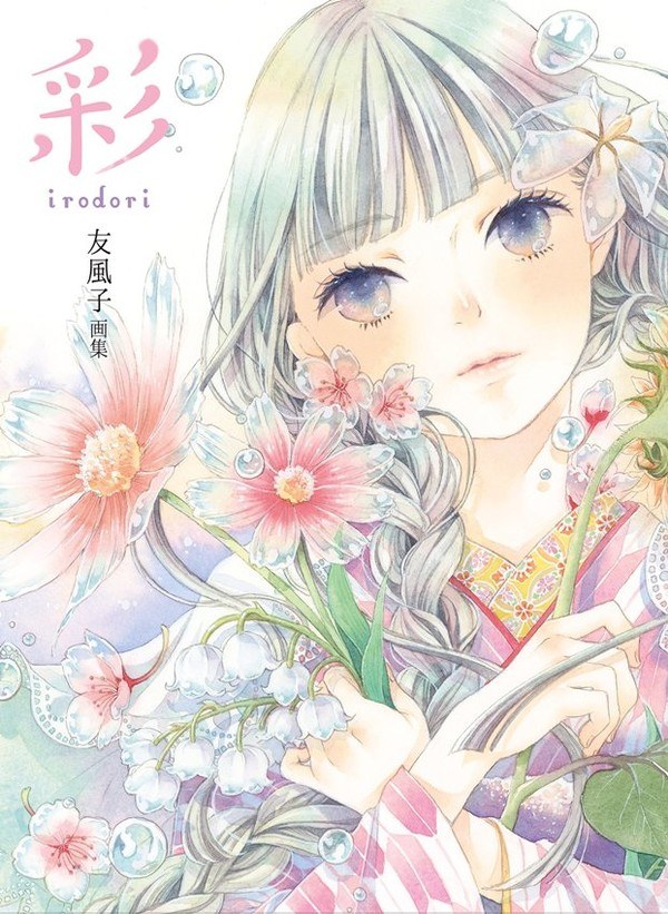 Irodori Yuufuushi Gasshu mandorama 01